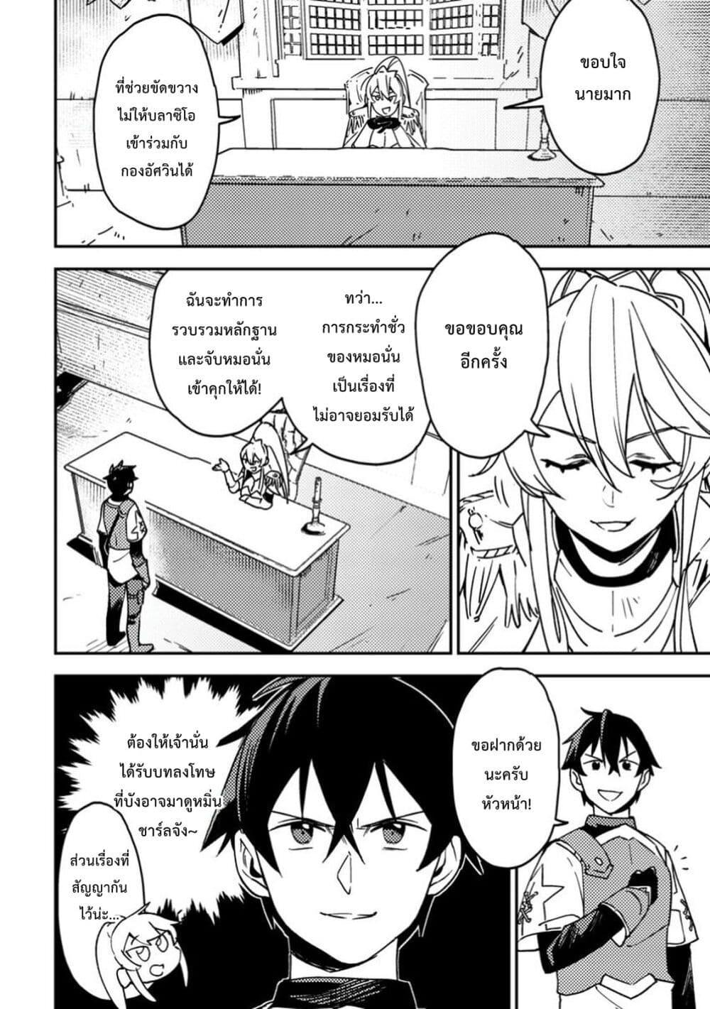 Manga-lc-com อ่านมังงะ อ่านการ์ตูน ออนไลน์ ฟรี Game Chishiki de Saikyou ni Natta Mob Heishi wa, Shin no Jitsuryoku wo Kakushitai ตอนที่ 1 2 3 4 5 6 7 8 9 10 11 12 13 14 ฟรี ไม่มีโฆษณา Manga-lc - อ่าน มังงะ อ่าน การ์ตูน ออนไลน์ อ่านมังงะ ฟรี