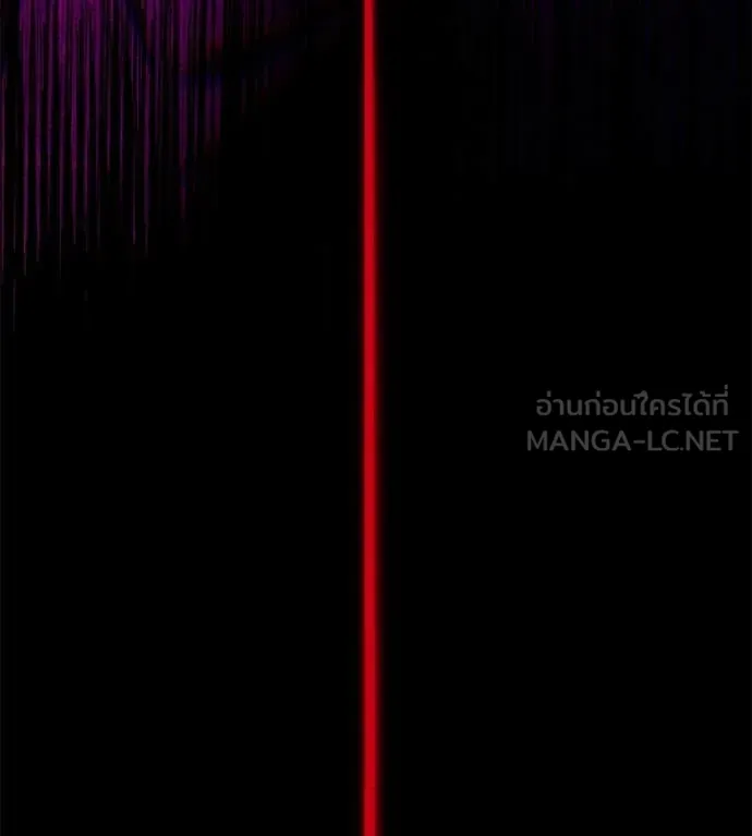 มัจจุราชชุดแดง ตอนที่ 25 รูปที่ 219