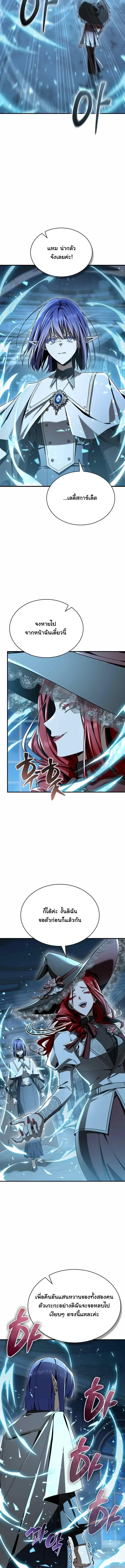 Manga-lc-com อ่านมังงะ อ่านการ์ตูน ออนไลน์ ฟรี Dukedom’s Legendary Prodigy ยอดอัจฉริยะแห่งตระกูลดยุก ตอนที่ 1 2 3 4 5 6 7 8 9 10 11 12 13 14 ฟรี ไม่มีโฆษณา Manga-lc - อ่าน มังงะ อ่าน การ์ตูน ออนไลน์ อ่านมังงะ ฟรี