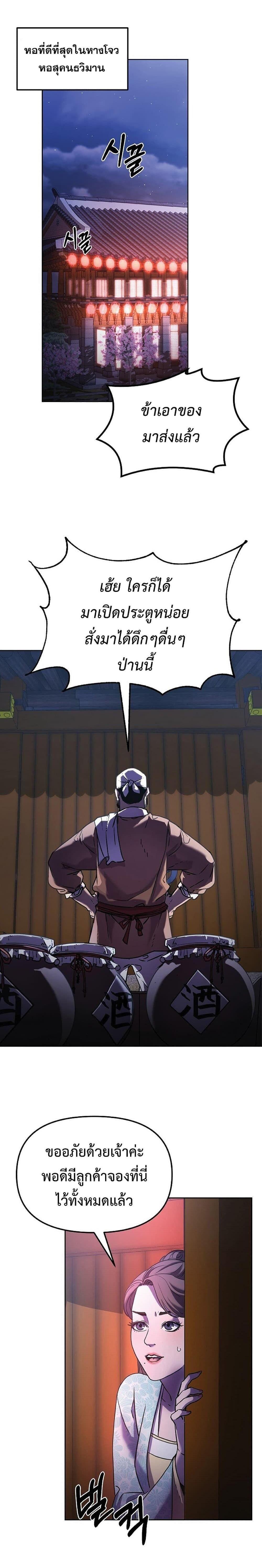 Manga-lc-com อ่านมังงะ อ่านการ์ตูน ออนไลน์ ฟรี The Reborn Ranker Chronicles ตอนที่ 1 2 3 4 5 6 7 8 9 10 11 12 13 14 ฟรี ไม่มีโฆษณา Manga-lc - อ่าน มังงะ อ่าน การ์ตูน ออนไลน์ อ่านมังงะ ฟรี