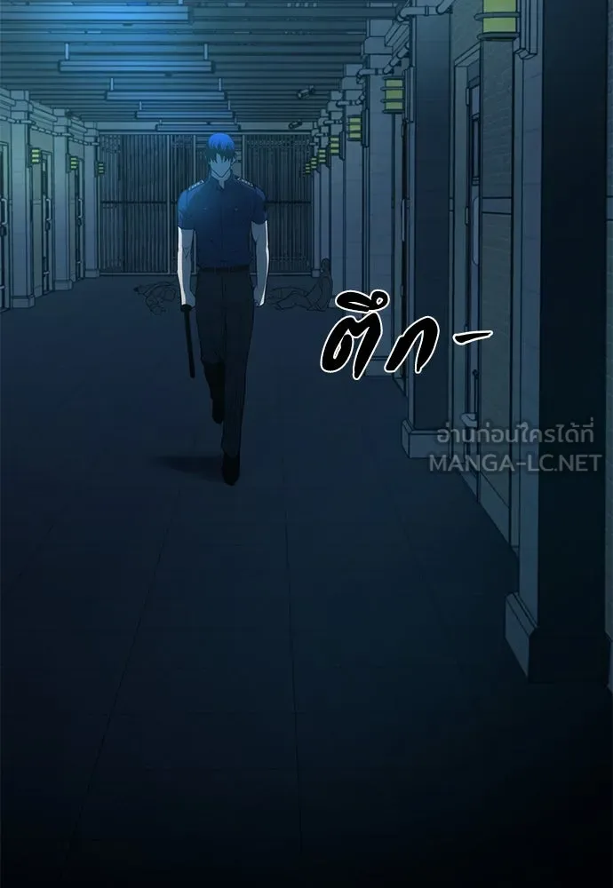 ผู้คุมหมายเลข 0 ตอนที่ 1 รูปที่ 264