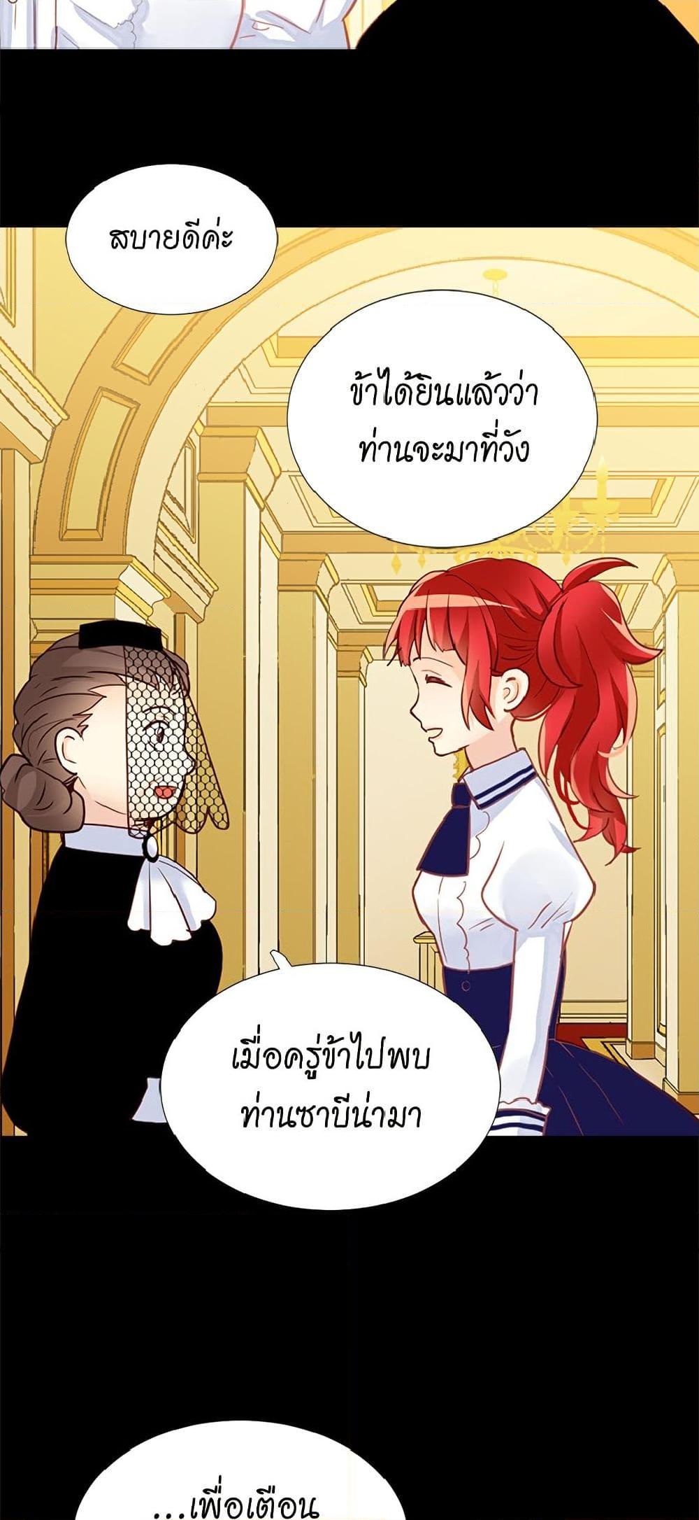 Manga-lc-com อ่านมังงะ อ่านการ์ตูน ออนไลน์ ฟรี Isekai Empress ตอนที่ 1 2 3 4 5 6 7 8 9 10 11 12 13 14 ฟรี ไม่มีโฆษณา Manga-lc - อ่าน มังงะ อ่าน การ์ตูน ออนไลน์ อ่านมังงะ ฟรี