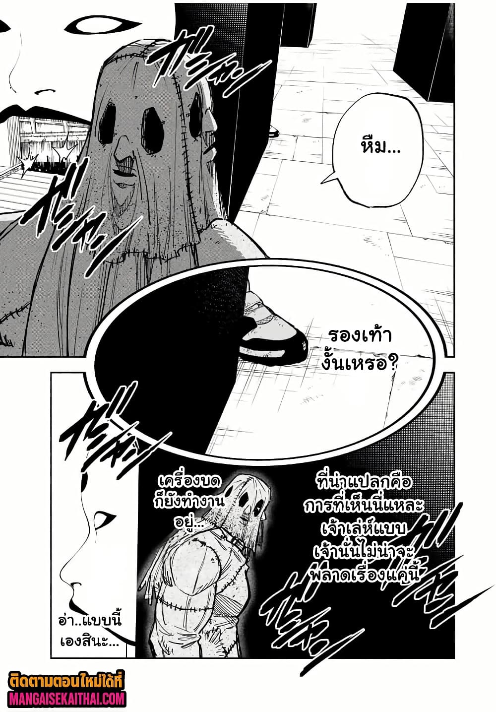 Manga-lc-com อ่านมังงะ อ่านการ์ตูน ออนไลน์ ฟรี Prisoners of Twilight-Town ตอนที่ 1 2 3 4 5 6 7 8 9 10 11 12 13 14 ฟรี ไม่มีโฆษณา Manga-lc - อ่าน มังงะ อ่าน การ์ตูน ออนไลน์ อ่านมังงะ ฟรี