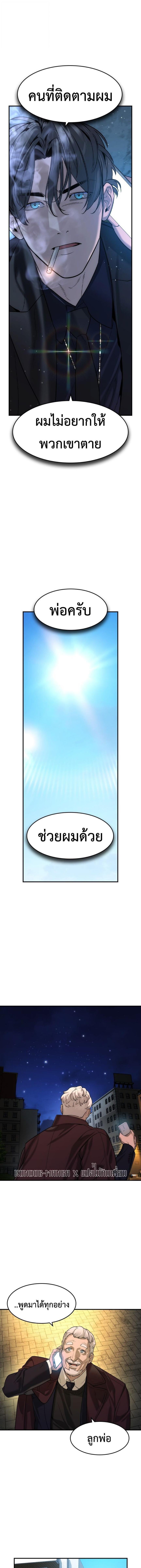 Manga-lc-com อ่านมังงะ อ่านการ์ตูน ออนไลน์ ฟรี The Childe ตอนที่ 1 2 3 4 5 6 7 8 9 10 11 12 13 14 ฟรี ไม่มีโฆษณา Manga-lc - อ่าน มังงะ อ่าน การ์ตูน ออนไลน์ อ่านมังงะ ฟรี