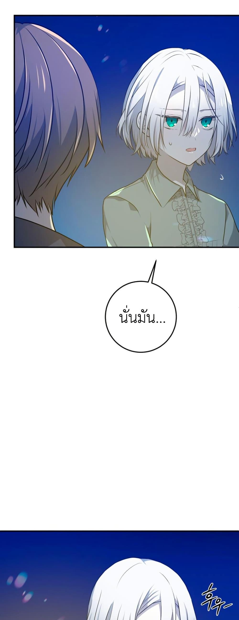 Manga-lc-com อ่านมังงะ อ่านการ์ตูน ออนไลน์ ฟรี My Childhood Friends Are trying to Kill Me ตอนที่ 1 2 3 4 5 6 7 8 9 10 11 12 13 14 ฟรี ไม่มีโฆษณา Manga-lc - อ่าน มังงะ อ่าน การ์ตูน ออนไลน์ อ่านมังงะ ฟรี