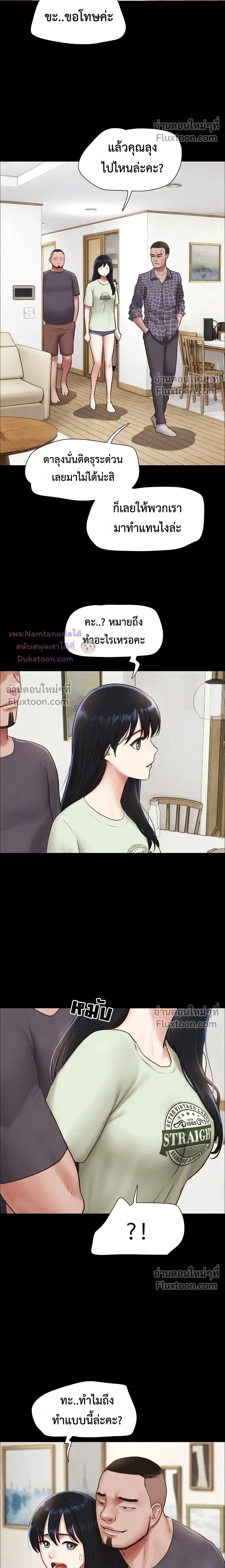 Doujin-Lc- อ่าน โดจิน มังฮวา เกาหลี ญี่ปุ่น จีน แปลไทย Soeun ตอนที่ 1 2 3 4 5 6 7 8 9 10 11 12 13 14 ฟรี ไม่มีโฆษณา อ่าน โดจิน Manhwa เกาหลี ญี่ปุ่น จีน เรามีครบ คัดมาให้เน้นๆ โดจิน 18+ รับประกันความฟินโดย  Doujin Lc