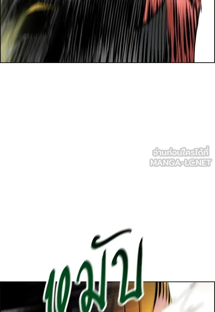 Jungle Juice ตอนที่ 197 รูปที่ 143