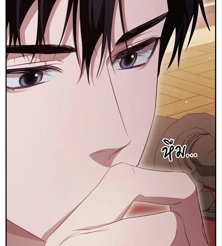 เบื้องหลังรอยยิ้มของเจ้าหญิง ตอนที่ 23 รูปที่ 134