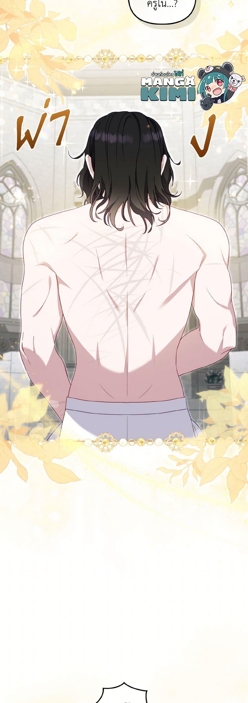 Manga-lc-com อ่านมังงะ อ่านการ์ตูน ออนไลน์ ฟรี I’m Being Raised by Villains ตอนที่ 1 2 3 4 5 6 7 8 9 10 11 12 13 14 ฟรี ไม่มีโฆษณา Manga-lc - อ่าน มังงะ อ่าน การ์ตูน ออนไลน์ อ่านมังงะ ฟรี