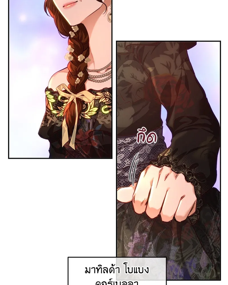 เจ้าหญิงคลั่งแห่งวังหลวง ตอนที่ 36 รูปที่ 22