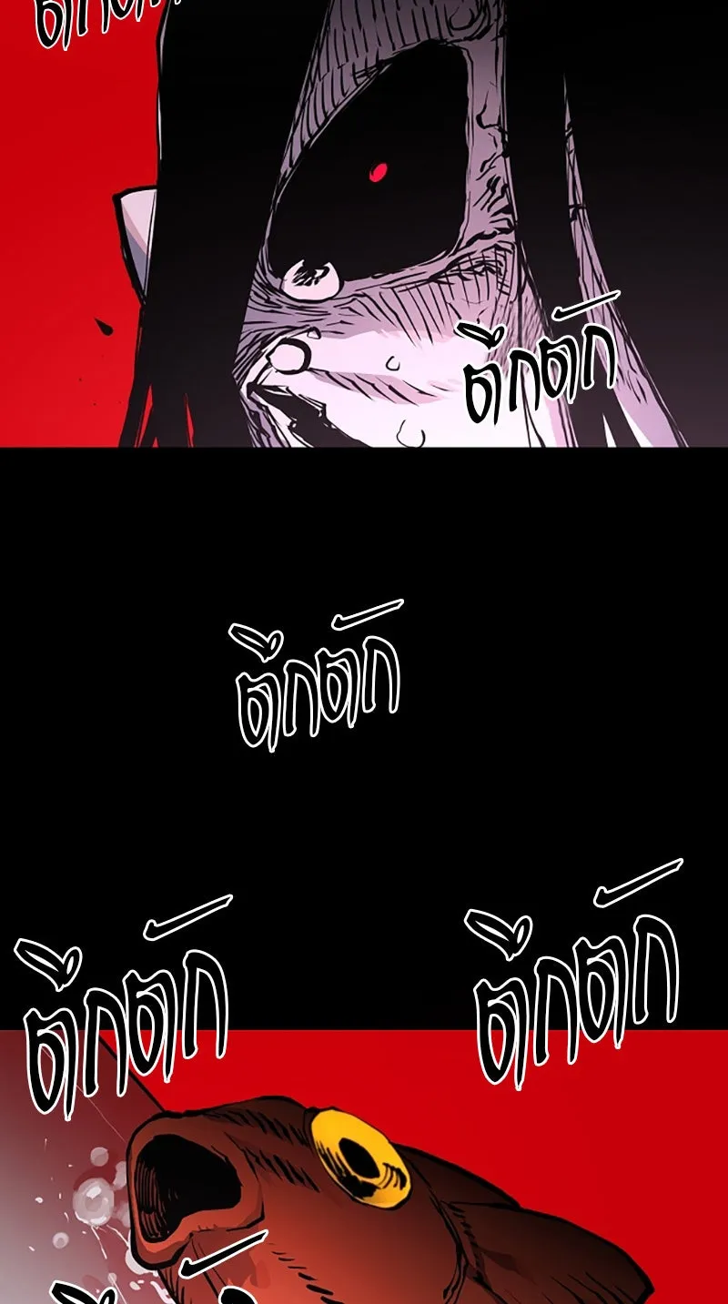 Player ตอนที่ 18 รูปที่ 17