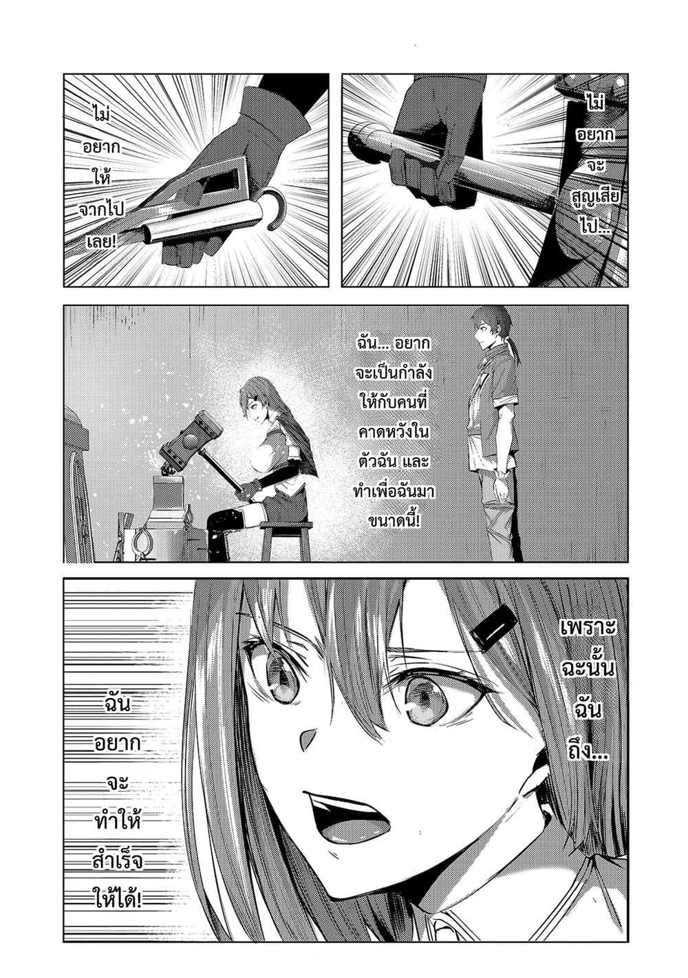 Manga-lc-com อ่านมังงะ อ่านการ์ตูน ออนไลน์ ฟรี Tsuihou Sareta S-kyuu Kanteishi wa Saikyou no Guild wo Tsuku ตอนที่ 1 2 3 4 5 6 7 8 9 10 11 12 13 14 ฟรี ไม่มีโฆษณา Manga-lc - อ่าน มังงะ อ่าน การ์ตูน ออนไลน์ อ่านมังงะ ฟรี