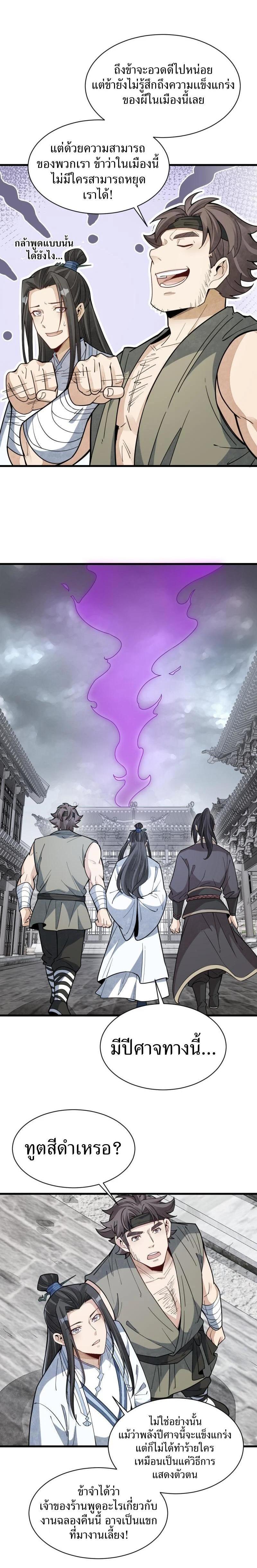 Manga-lc-com อ่านมังงะ อ่านการ์ตูน ออนไลน์ ฟรี Lan Ke Qi Yuan ตอนที่ 1 2 3 4 5 6 7 8 9 10 11 12 13 14 ฟรี ไม่มีโฆษณา Manga-lc - อ่าน มังงะ อ่าน การ์ตูน ออนไลน์ อ่านมังงะ ฟรี