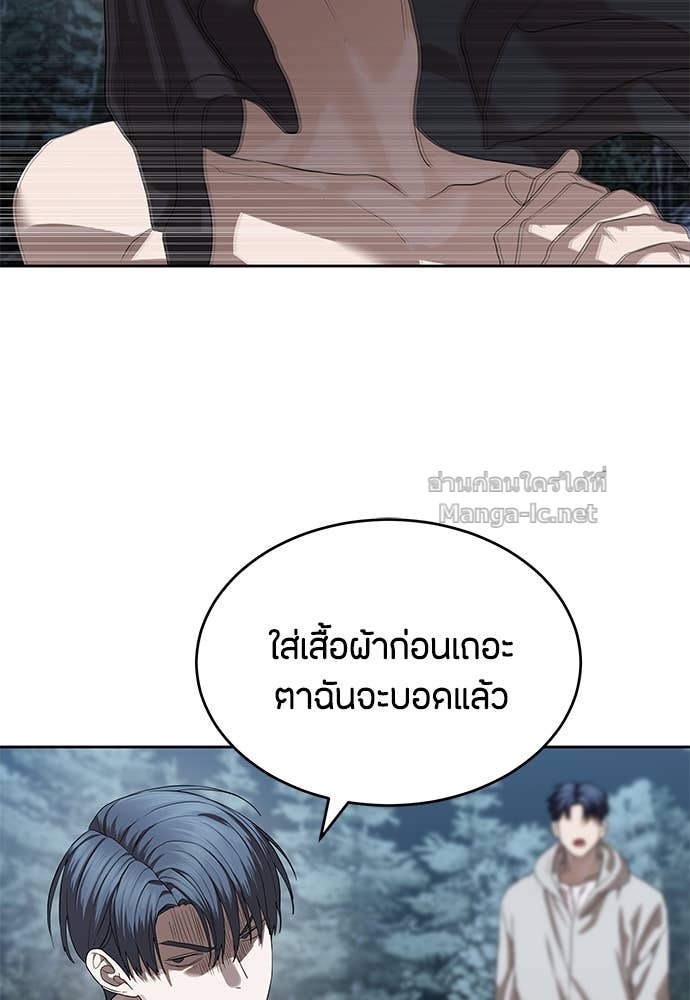 Doujin-Lc- อ่าน โดจิน มังฮวา เกาหลี ญี่ปุ่น จีน แปลไทย ข้าราชการพิเศษ ตอนที่ 1 2 3 4 5 6 7 8 9 10 11 12 13 14 ฟรี ไม่มีโฆษณา อ่าน โดจิน Manhwa เกาหลี ญี่ปุ่น จีน เรามีครบ คัดมาให้เน้นๆ โดจิน 18+ รับประกันความฟินโดย Doujin Lc
