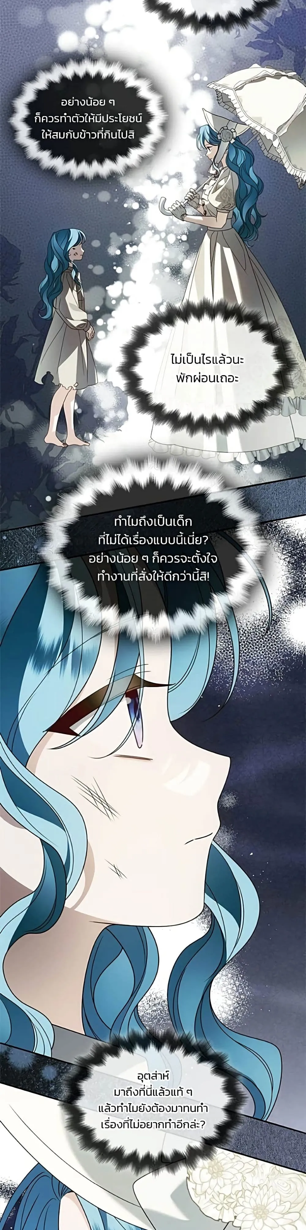 Manga-lc-com อ่านมังงะ อ่านการ์ตูน ออนไลน์ ฟรี Noble in Name, Vulgar at Heart – สตรีไร้รักแห่งตระกูลสูงศักด ตอนที่ 1 2 3 4 5 6 7 8 9 10 11 12 13 14 ฟรี ไม่มีโฆษณา Manga-lc - อ่าน มังงะ อ่าน การ์ตูน ออนไลน์ อ่านมังงะ ฟรี