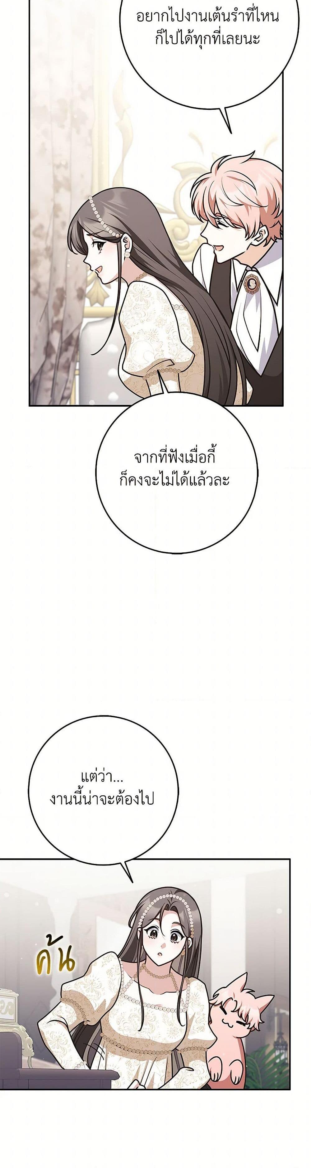 Manga-lc-com อ่านมังงะ อ่านการ์ตูน ออนไลน์ ฟรี Friends Shouldn’t Act This Way ตอนที่ 1 2 3 4 5 6 7 8 9 10 11 12 13 14 ฟรี ไม่มีโฆษณา Manga-lc - อ่าน มังงะ อ่าน การ์ตูน ออนไลน์ อ่านมังงะ ฟรี