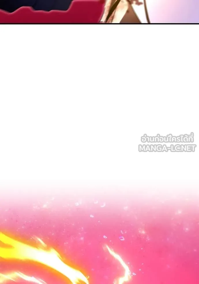 ฮันเตอร์สกิลโกง ตอนที่ 56 รูปที่ 143