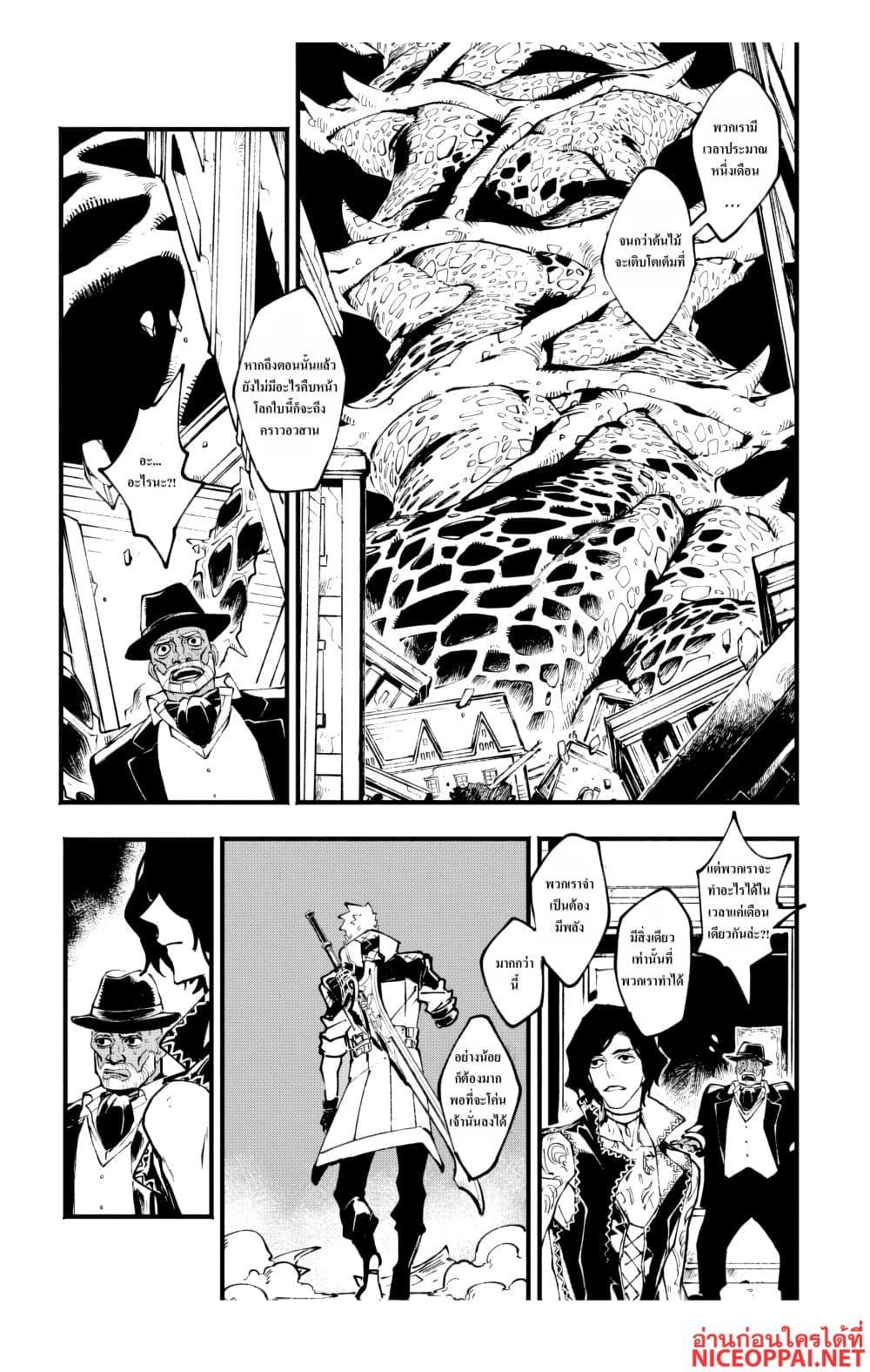 Manga-lc-com อ่านมังงะ อ่านการ์ตูน ออนไลน์ ฟรี Devil May Cry 5 -Visions of V- ตอนที่ 1 2 3 4 5 6 7 8 9 10 11 12 13 14 ฟรี ไม่มีโฆษณา Manga-lc - อ่าน มังงะ อ่าน การ์ตูน ออนไลน์ อ่านมังงะ ฟรี