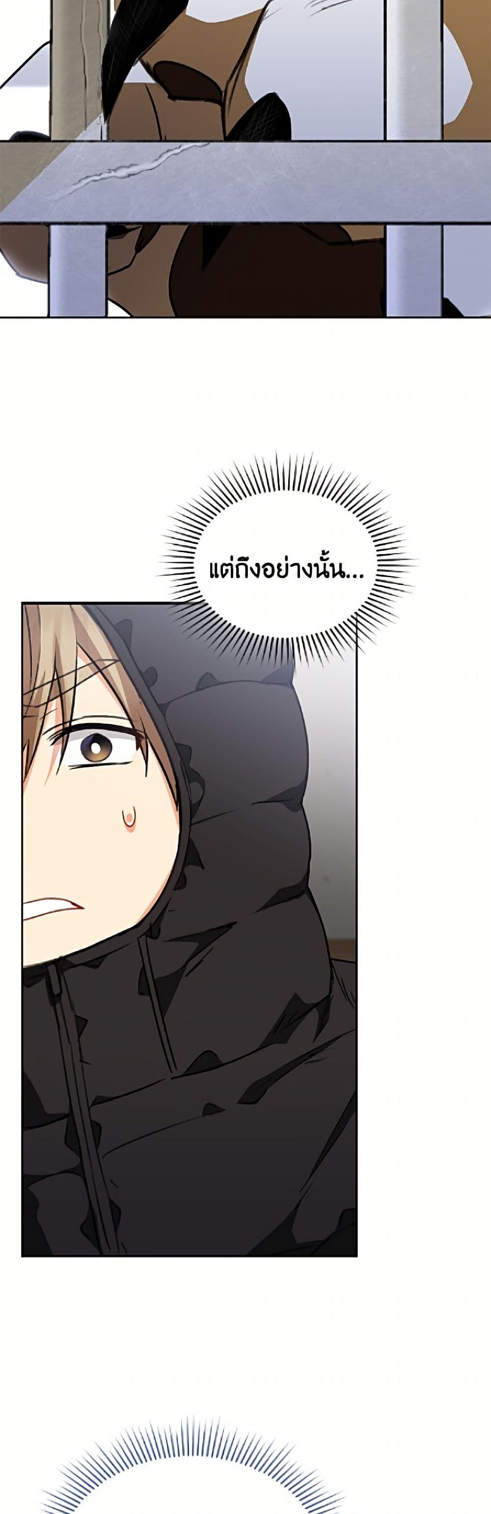 Manga-lc-com อ่านมังงะ อ่านการ์ตูน ออนไลน์ ฟรี Hello! Veterinarian! ตอนที่ 1 2 3 4 5 6 7 8 9 10 11 12 13 14 ฟรี ไม่มีโฆษณา Manga-lc - อ่าน มังงะ อ่าน การ์ตูน ออนไลน์ อ่านมังงะ ฟรี