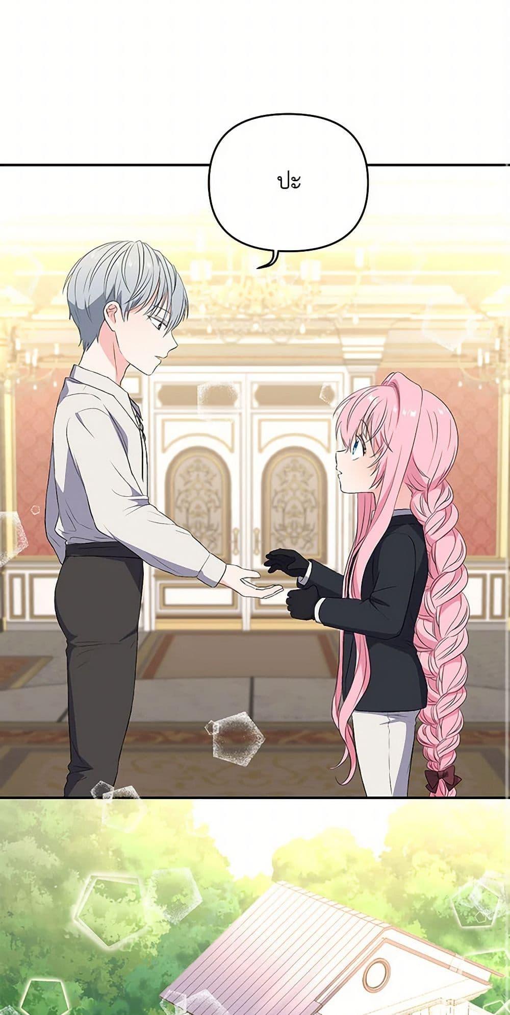 Manga-lc-com อ่านมังงะ อ่านการ์ตูน ออนไลน์ ฟรี Our Little Empress ตอนที่ 1 2 3 4 5 6 7 8 9 10 11 12 13 14 ฟรี ไม่มีโฆษณา Manga-lc - อ่าน มังงะ อ่าน การ์ตูน ออนไลน์ อ่านมังงะ ฟรี