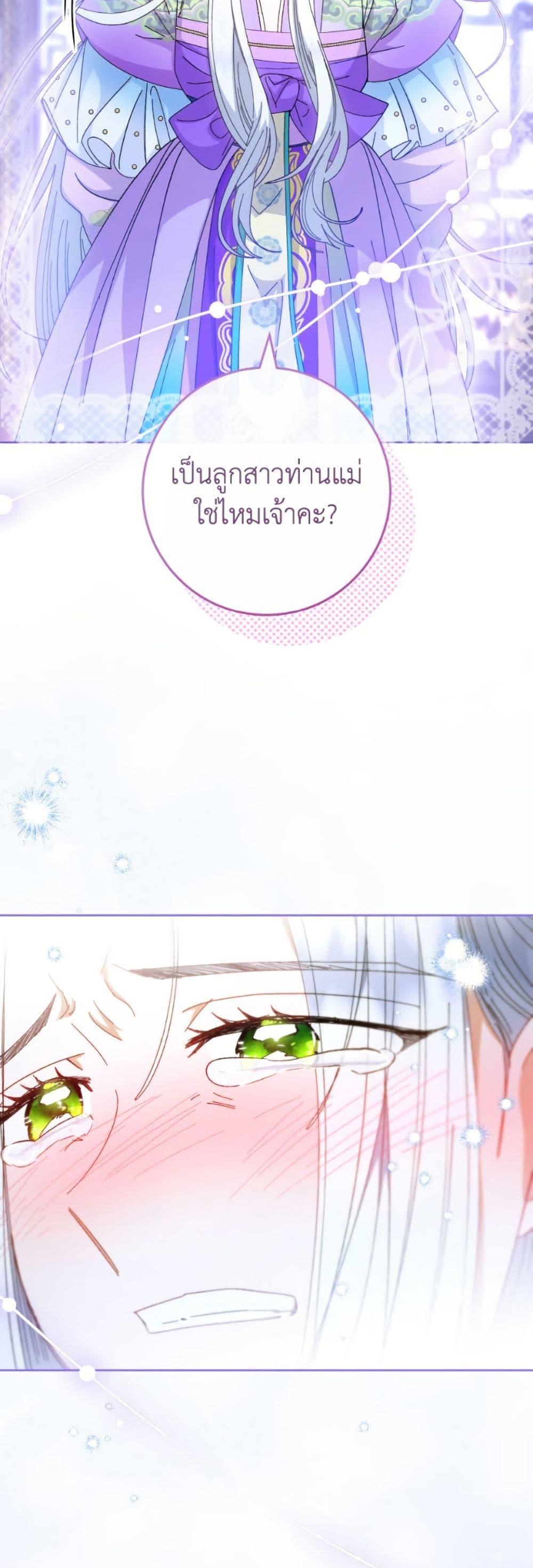 Manga-lc-com อ่านมังงะ อ่านการ์ตูน ออนไลน์ ฟรี The Baby Concubine Wants to Live Quietly ตอนที่ 1 2 3 4 5 6 7 8 9 10 11 12 13 14 ฟรี ไม่มีโฆษณา Manga-lc - อ่าน มังงะ อ่าน การ์ตูน ออนไลน์ อ่านมังงะ ฟรี