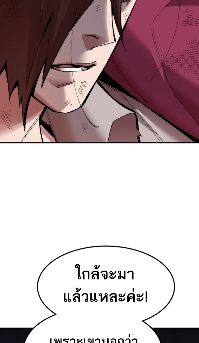 ยอดคนเลเวลทะลุ ตอนที่ 70 ศึกล้อมโซล (6) รูปที่ 119