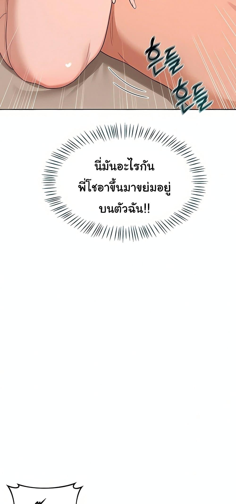 Doujin-Lc- อ่าน โดจิน มังฮวา เกาหลี ญี่ปุ่น จีน แปลไทย MILF Exchange Plan ตอนที่ 1 2 3 4 5 6 7 8 9 10 11 12 13 14 ฟรี ไม่มีโฆษณา อ่าน โดจิน Manhwa เกาหลี ญี่ปุ่น จีน เรามีครบ คัดมาให้เน้นๆ โดจิน 18+ รับประกันความฟินโดย  Doujin Lc