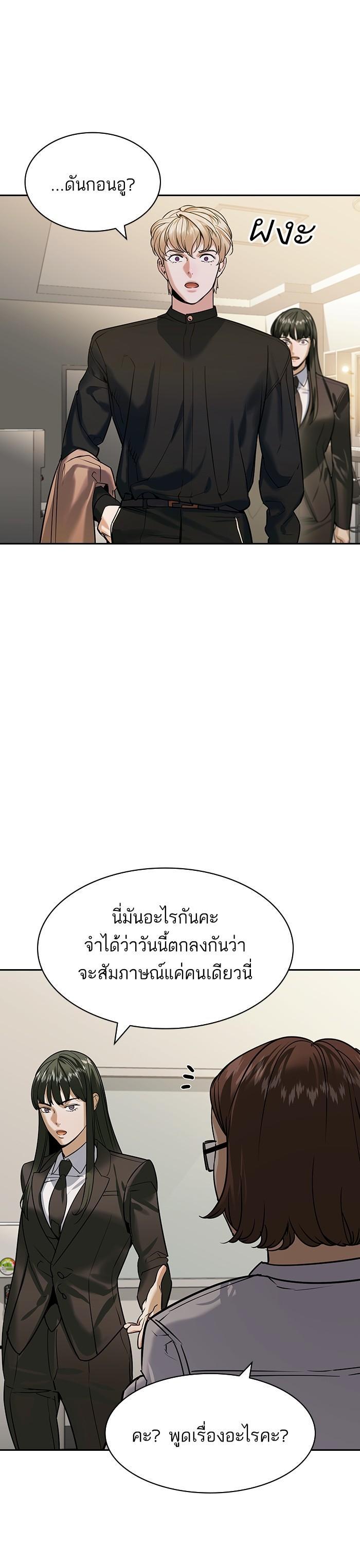 Manga-lc-com อ่านมังงะ อ่านการ์ตูน ออนไลน์ ฟรี The World Is Money and Power กลโกงโลกพนัน ตอนที่ 1 2 3 4 5 6 7 8 9 10 11 12 13 14 ฟรี ไม่มีโฆษณา Manga-lc - อ่าน มังงะ อ่าน การ์ตูน ออนไลน์ อ่านมังงะ ฟรี