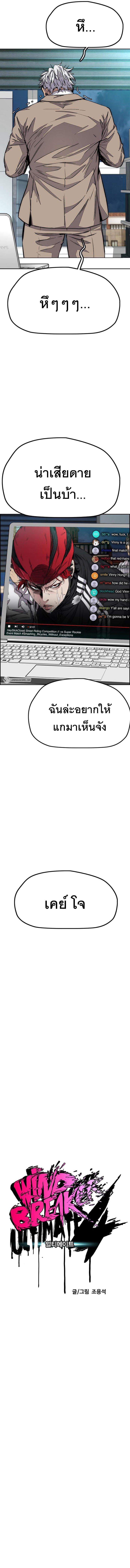 Manga-lc-com อ่านมังงะ อ่านการ์ตูน ออนไลน์ ฟรี Wind Breaker ปั่นสู้ฝัน ตอนที่ 1 2 3 4 5 6 7 8 9 10 11 12 13 14 ฟรี ไม่มีโฆษณา Manga-lc - อ่าน มังงะ อ่าน การ์ตูน ออนไลน์ อ่านมังงะ ฟรี