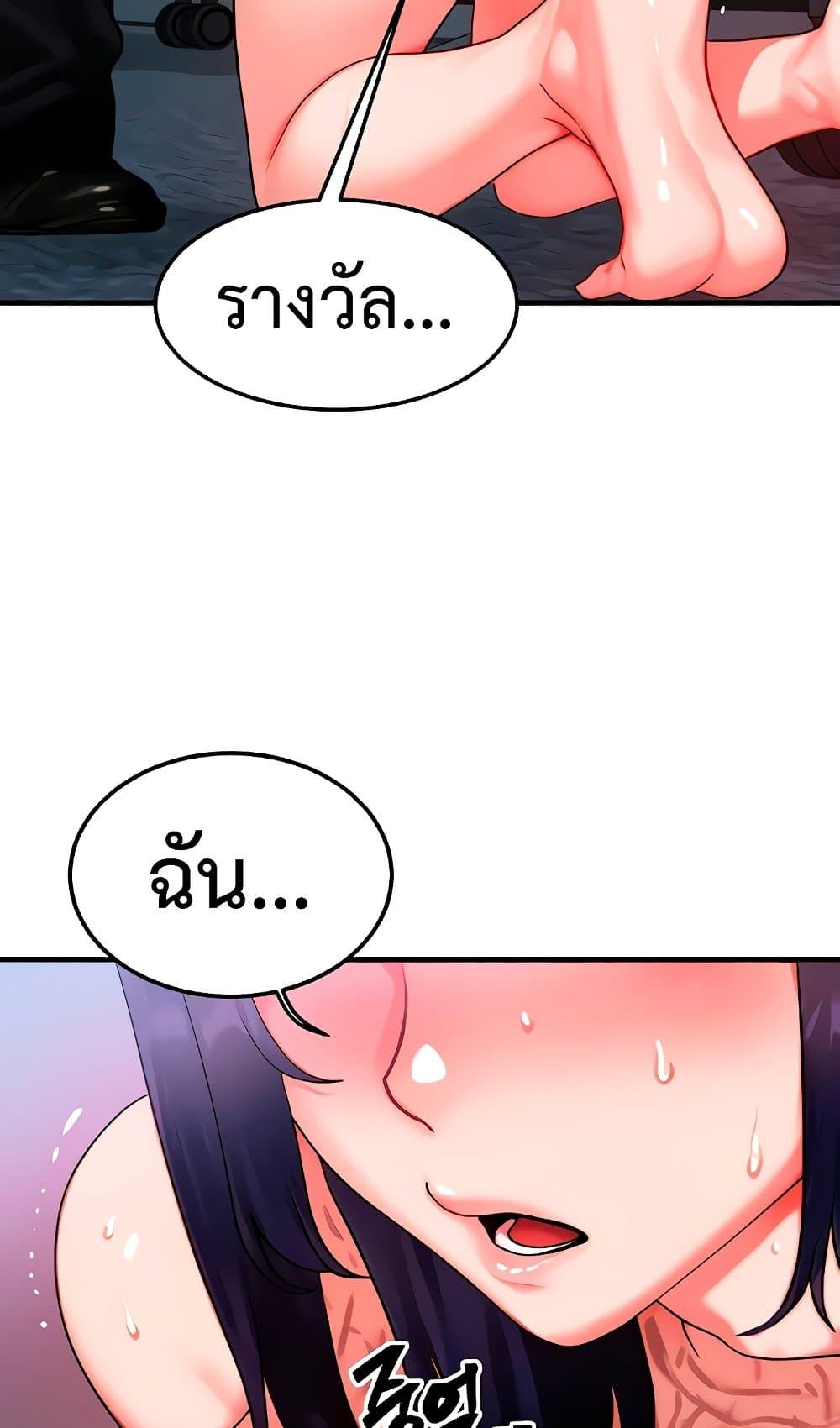 Doujin-Lc- อ่าน โดจิน มังฮวา เกาหลี ญี่ปุ่น จีน แปลไทย My Body Got Switched ตอนที่ 1 2 3 4 5 6 7 8 9 10 11 12 13 14 ฟรี ไม่มีโฆษณา อ่าน โดจิน Manhwa เกาหลี ญี่ปุ่น จีน เรามีครบ คัดมาให้เน้นๆ โดจิน 18+ รับประกันความฟินโดย  Doujin Lc