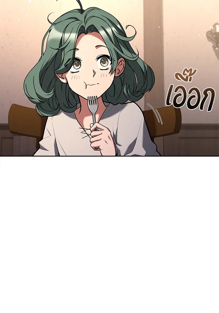 ครัวจอมเวท ตอนที่ 73 รูปที่ 104