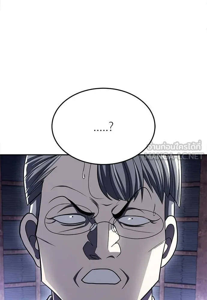 สนามเด็กล่า ตอนที่ 76 รูปที่ 176