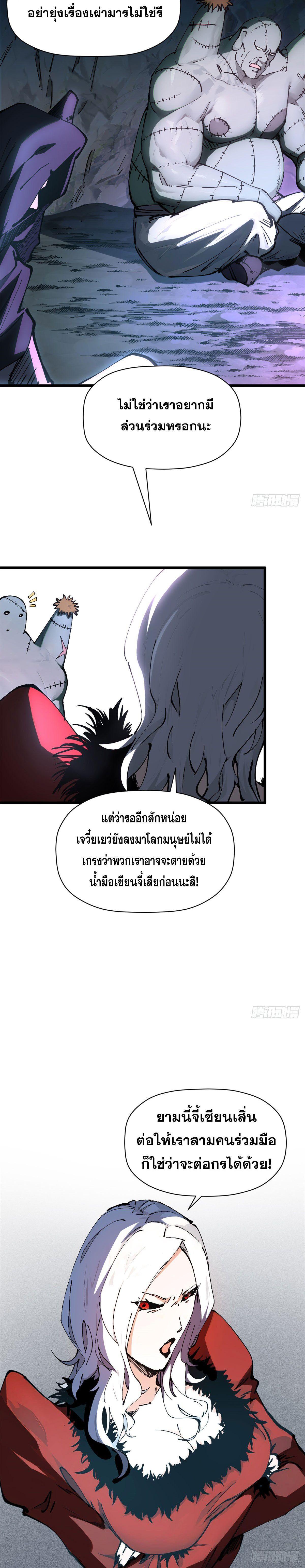 Manga-lc-com อ่านมังงะ อ่านการ์ตูน ออนไลน์ ฟรี Top Tier Providence ตอนที่ 1 2 3 4 5 6 7 8 9 10 11 12 13 14 ฟรี ไม่มีโฆษณา Manga-lc - อ่าน มังงะ อ่าน การ์ตูน ออนไลน์ อ่านมังงะ ฟรี
