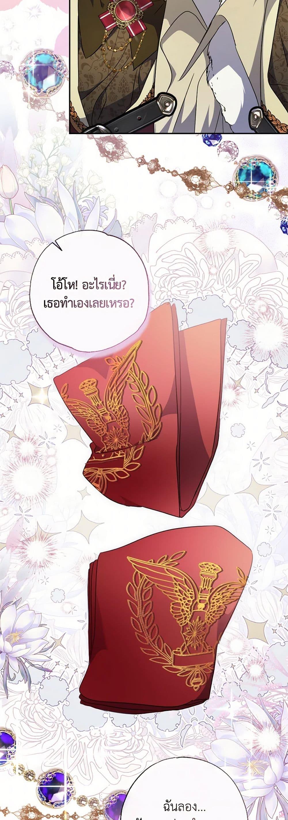 Manga-lc-com อ่านมังงะ อ่านการ์ตูน ออนไลน์ ฟรี A Saint Who Was Adopted by the Grand Duke ตอนที่ 1 2 3 4 5 6 7 8 9 10 11 12 13 14 ฟรี ไม่มีโฆษณา Manga-lc - อ่าน มังงะ อ่าน การ์ตูน ออนไลน์ อ่านมังงะ ฟรี