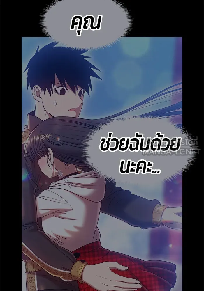 +99 ท่อนไม้พร้อมบวก ตอนที่ 51 รูปที่ 57