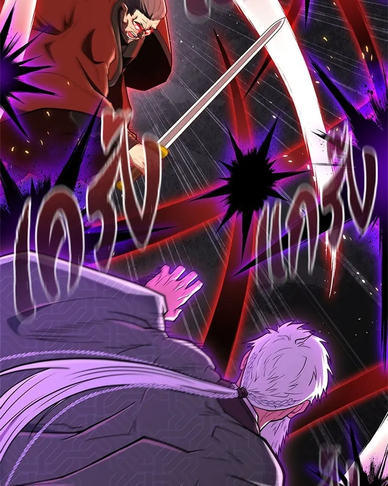 สุดยอดเทรนเนอร์แห่งยุทธภพ ตอนที่ 86 พวกเจ้าเป็นใครกันแน่ รูปที่ 149