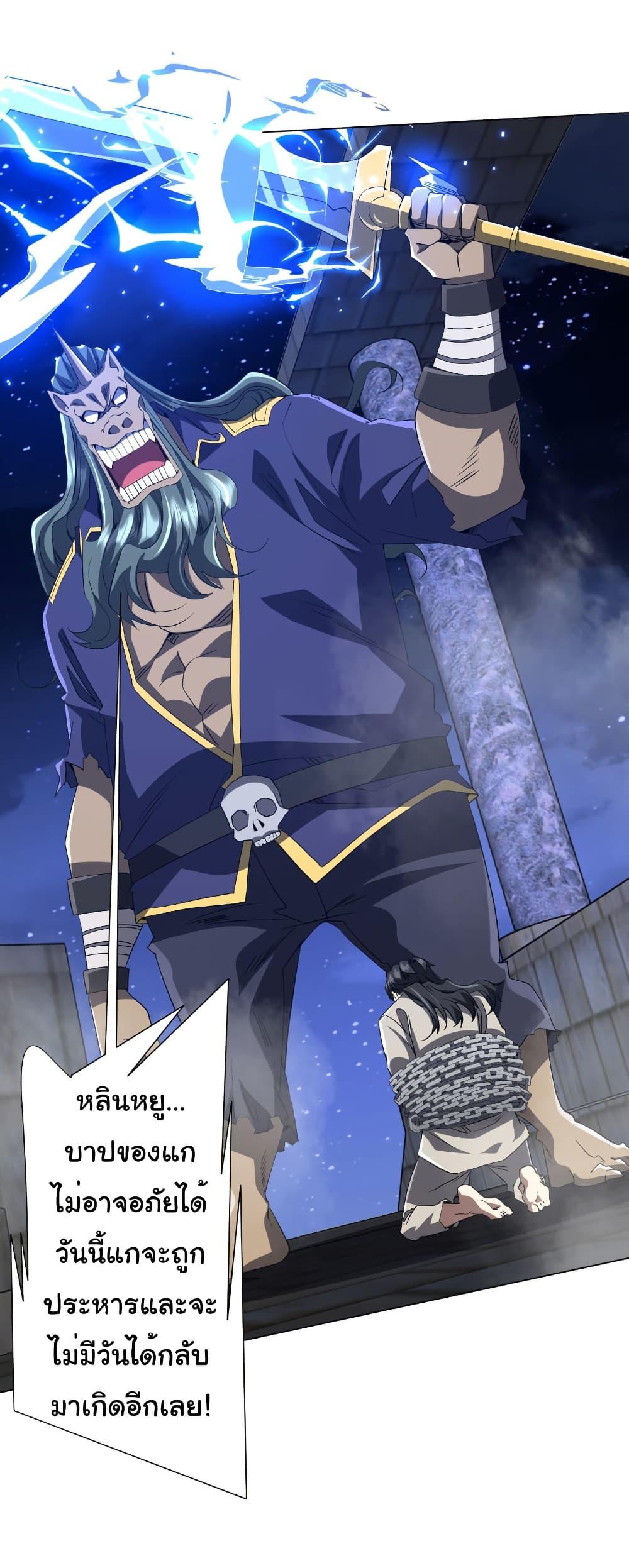 Manga-lc-com อ่านมังงะ อ่านการ์ตูน ออนไลน์ ฟรี Start with Trillions of Coins ตอนที่ 1 2 3 4 5 6 7 8 9 10 11 12 13 14 ฟรี ไม่มีโฆษณา Manga-lc - อ่าน มังงะ อ่าน การ์ตูน ออนไลน์ อ่านมังงะ ฟรี