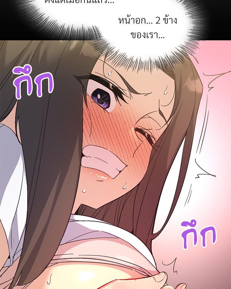 Doujin-Lc- อ่าน โดจิน มังฮวา เกาหลี ญี่ปุ่น จีน แปลไทย Playing On Hard Mode ตอนที่ 1 2 3 4 5 6 7 8 9 10 11 12 13 14 ฟรี ไม่มีโฆษณา อ่าน โดจิน Manhwa เกาหลี ญี่ปุ่น จีน เรามีครบ คัดมาให้เน้นๆ โดจิน 18+ รับประกันความฟินโดย  Doujin Lc
