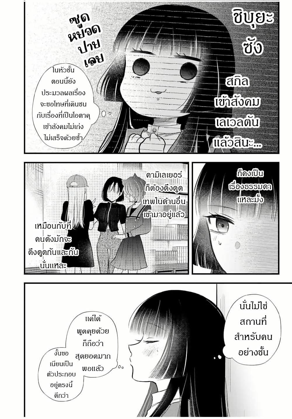 Manga-lc-com อ่านมังงะ อ่านการ์ตูน ออนไลน์ ฟรี Houkago, Boku wa Kimi ni Naru ตอนที่ 1 2 3 4 5 6 7 8 9 10 11 12 13 14 ฟรี ไม่มีโฆษณา Manga-lc - อ่าน มังงะ อ่าน การ์ตูน ออนไลน์ อ่านมังงะ ฟรี