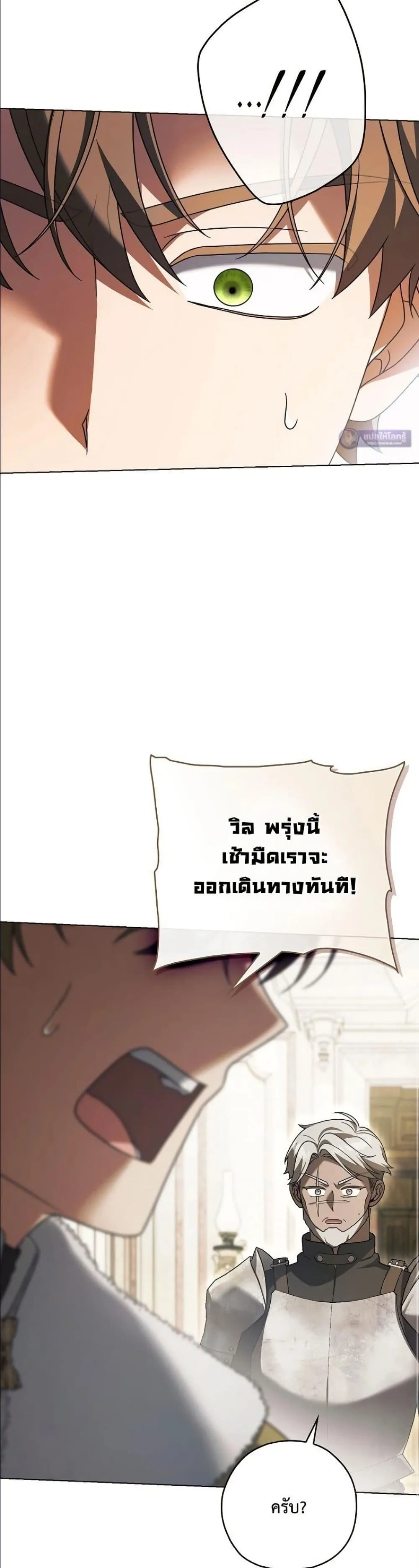 Manga-lc-com อ่านมังงะ อ่านการ์ตูน ออนไลน์ ฟรี Looking For The Villainess Contract Husband ตอนที่ 1 2 3 4 5 6 7 8 9 10 11 12 13 14 ฟรี ไม่มีโฆษณา Manga-lc - อ่าน มังงะ อ่าน การ์ตูน ออนไลน์ อ่านมังงะ ฟรี