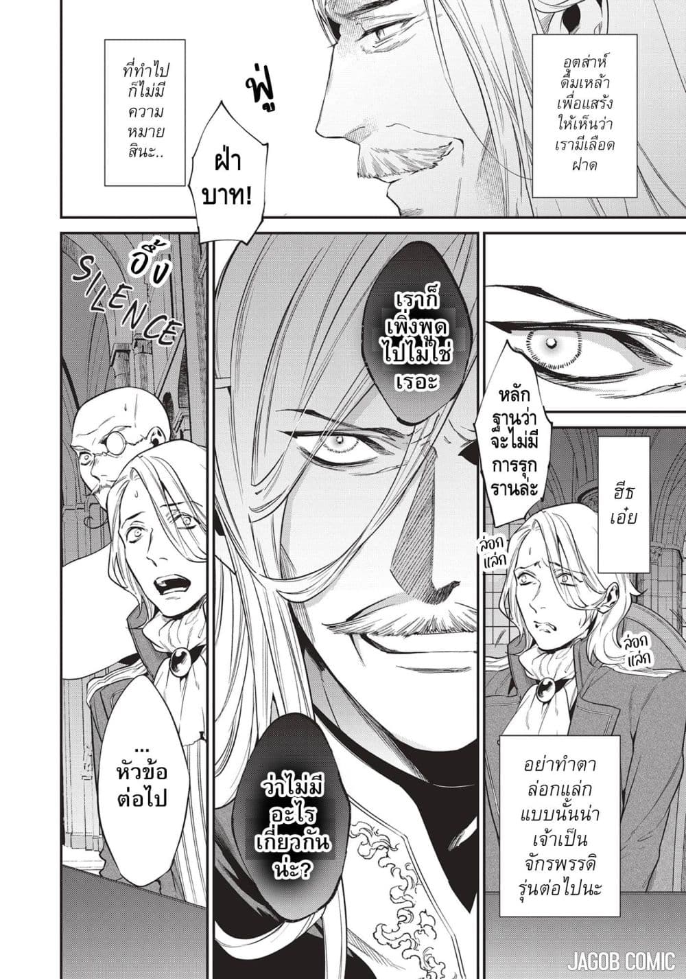 Manga-lc-com อ่านมังงะ อ่านการ์ตูน ออนไลน์ ฟรี Reborn as a Barrier Master ตอนที่ 1 2 3 4 5 6 7 8 9 10 11 12 13 14 ฟรี ไม่มีโฆษณา Manga-lc - อ่าน มังงะ อ่าน การ์ตูน ออนไลน์ อ่านมังงะ ฟรี