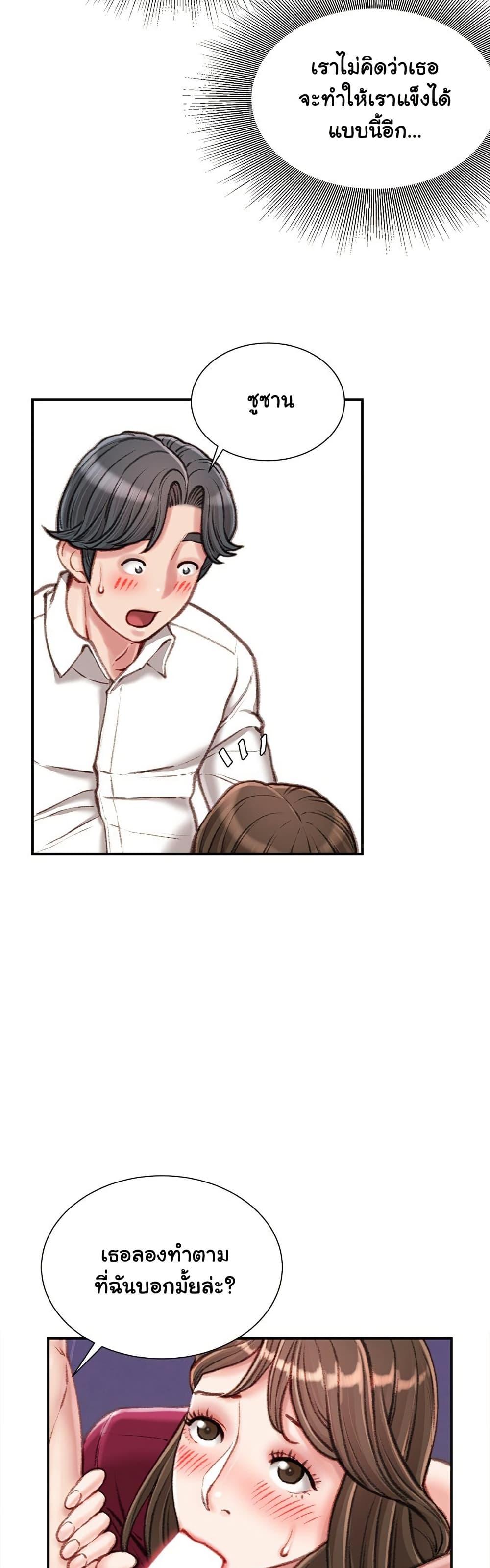 Doujin-Lc- อ่าน โดจิน มังฮวา เกาหลี ญี่ปุ่น จีน แปลไทย Distractions ตอนที่ 1 2 3 4 5 6 7 8 9 10 11 12 13 14 ฟรี ไม่มีโฆษณา อ่าน โดจิน Manhwa เกาหลี ญี่ปุ่น จีน เรามีครบ คัดมาให้เน้นๆ โดจิน 18+ รับประกันความฟินโดย  Doujin Lc