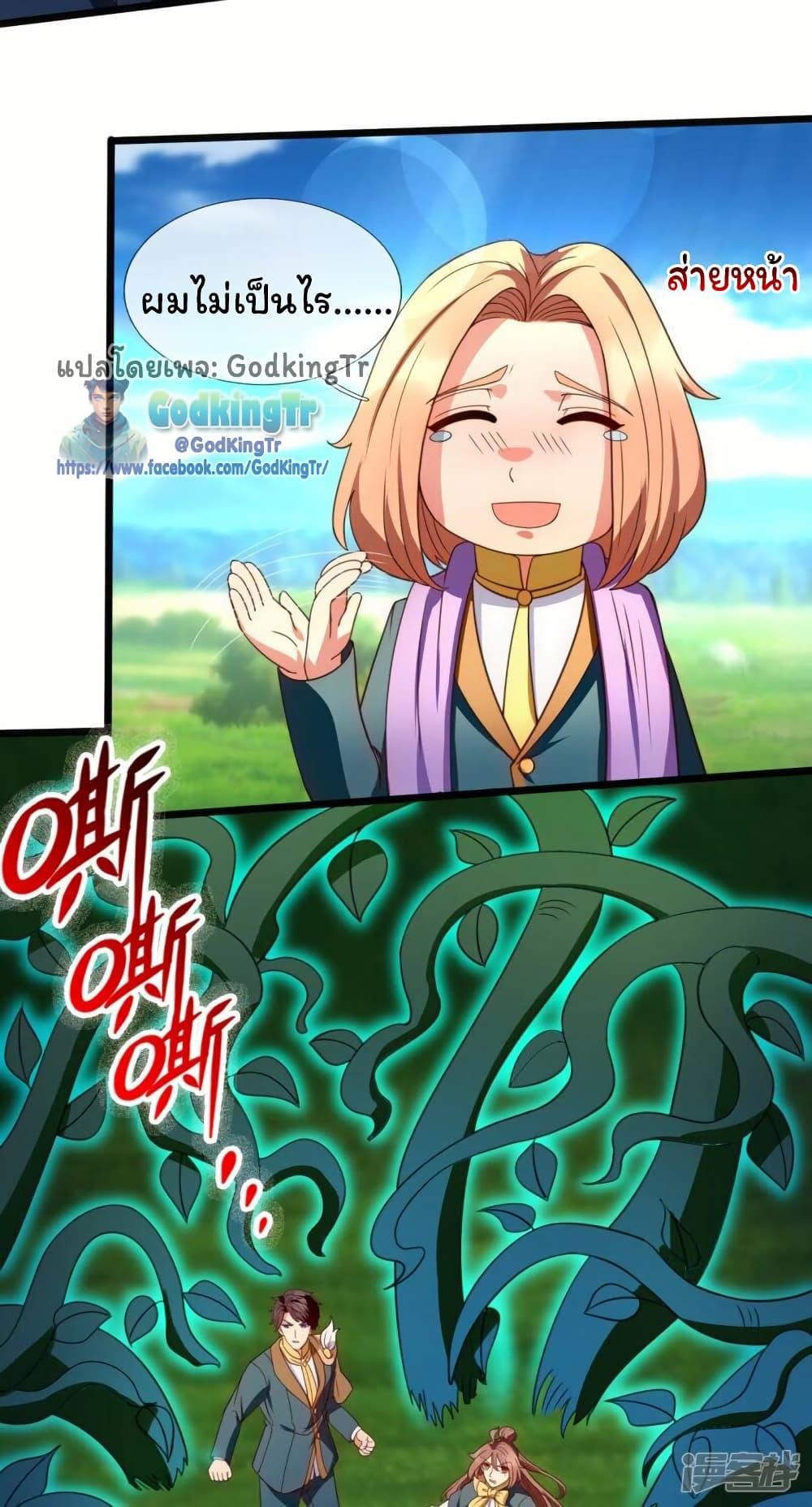 Manga-lc-com อ่านมังงะ อ่านการ์ตูน ออนไลน์ ฟรี Eternal god King ตอนที่ 1 2 3 4 5 6 7 8 9 10 11 12 13 14 ฟรี ไม่มีโฆษณา Manga-lc - อ่าน มังงะ อ่าน การ์ตูน ออนไลน์ อ่านมังงะ ฟรี