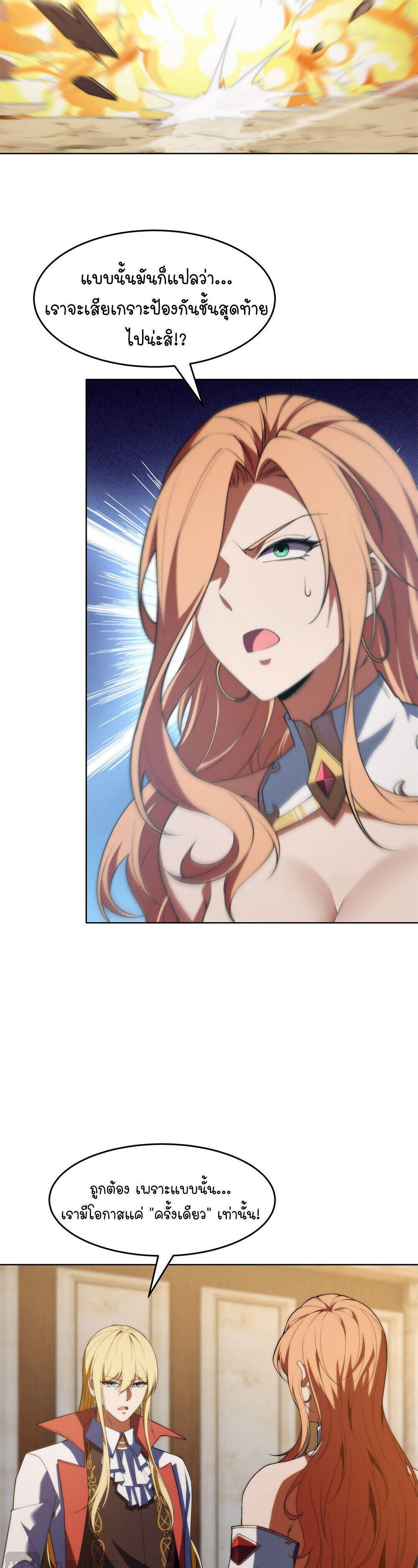 Manga-lc-com อ่านมังงะ อ่านการ์ตูน ออนไลน์ ฟรี Forging An Industrial Empire In A Magical World ตอนที่ 1 2 3 4 5 6 7 8 9 10 11 12 13 14 ฟรี ไม่มีโฆษณา Manga-lc - อ่าน มังงะ อ่าน การ์ตูน ออนไลน์ อ่านมังงะ ฟรี