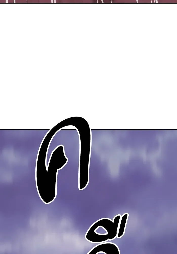 ยอดคนเลเวลทะลุ ตอนที่ 68 สัตว์วิเศษ รูปที่ 175