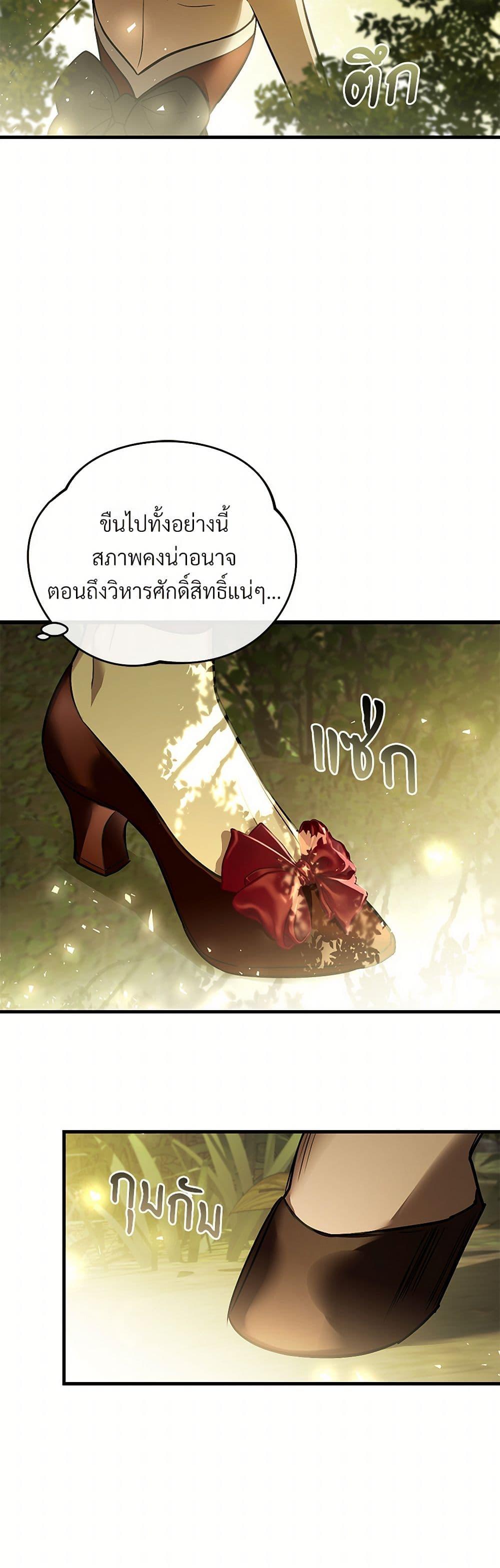 Manga-lc-com อ่านมังงะ อ่านการ์ตูน ออนไลน์ ฟรี The Night Without Shadows ตอนที่ 1 2 3 4 5 6 7 8 9 10 11 12 13 14 ฟรี ไม่มีโฆษณา Manga-lc - อ่าน มังงะ อ่าน การ์ตูน ออนไลน์ อ่านมังงะ ฟรี
