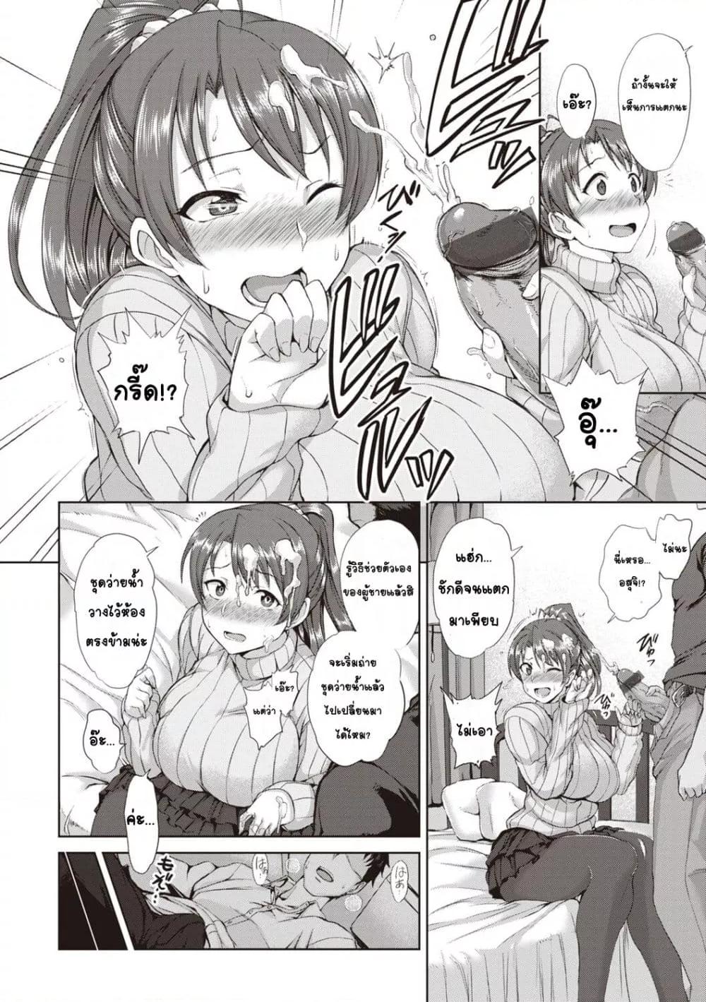 Doujin-Lc- อ่าน โดจิน มังฮวา เกาหลี ญี่ปุ่น จีน แปลไทย Yumemiru Otome Complete Edition หญิงสาวผู้เห็นความฝัน ตอนที่ 1 2 3 4 5 6 7 8 9 10 11 12 13 14 ฟรี ไม่มีโฆษณา อ่าน โดจิน Manhwa เกาหลี ญี่ปุ่น จีน เรามีครบ คัดมาให้เน้นๆ โดจิน 18+ รับประกันความฟินโดย  Doujin Lc