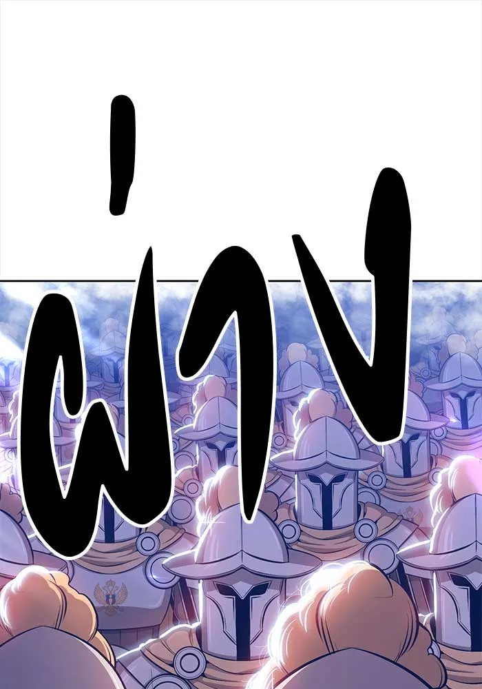 +99 ท่อนไม้พร้อมบวก ตอนที่ 3 รูปที่ 182