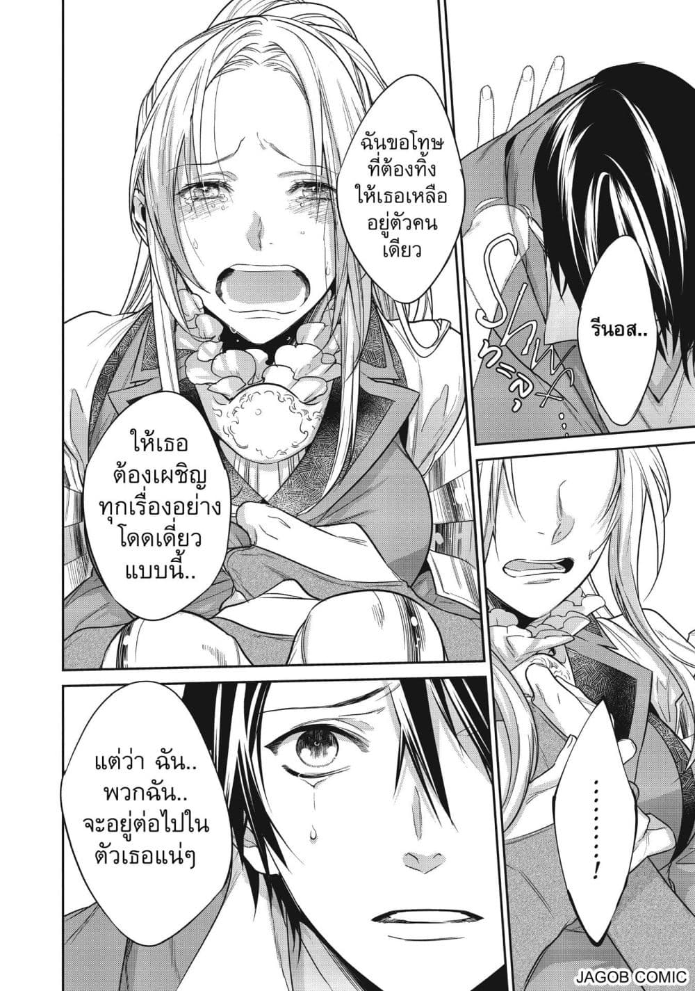 Manga-lc-com อ่านมังงะ อ่านการ์ตูน ออนไลน์ ฟรี Reborn as a Barrier Master ตอนที่ 1 2 3 4 5 6 7 8 9 10 11 12 13 14 ฟรี ไม่มีโฆษณา Manga-lc - อ่าน มังงะ อ่าน การ์ตูน ออนไลน์ อ่านมังงะ ฟรี