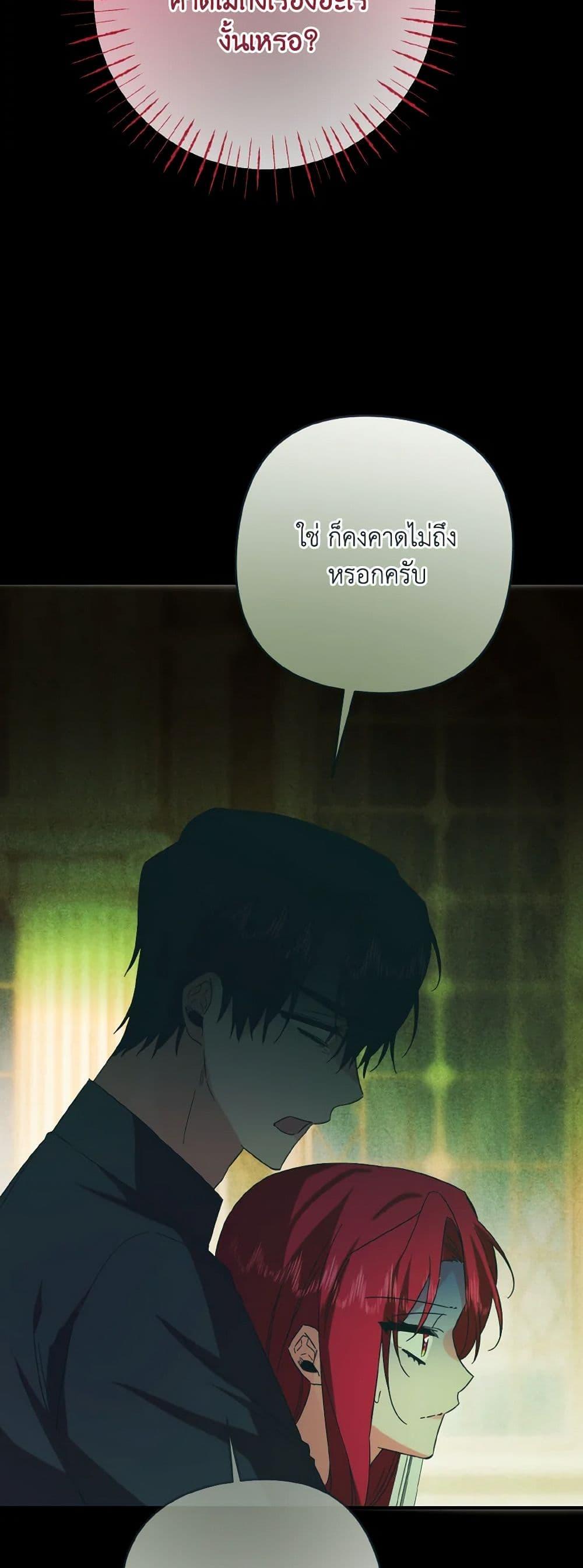 Manga-lc-com อ่านมังงะ อ่านการ์ตูน ออนไลน์ ฟรี I Tamed the Duke ตอนที่ 1 2 3 4 5 6 7 8 9 10 11 12 13 14 ฟรี ไม่มีโฆษณา Manga-lc - อ่าน มังงะ อ่าน การ์ตูน ออนไลน์ อ่านมังงะ ฟรี